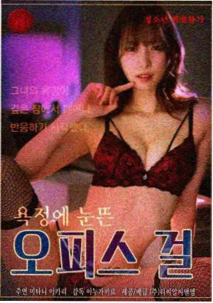 长夜尽头剧集海报